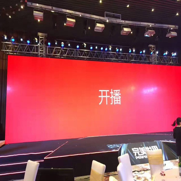 永寿P1.8室内全彩显示屏